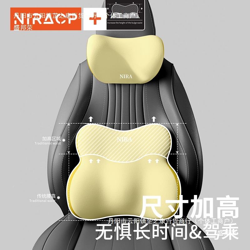 汽车头枕靠枕车垫用椅腰靠枕头靠449背座护腰腰纯垫车载护颈枕腰