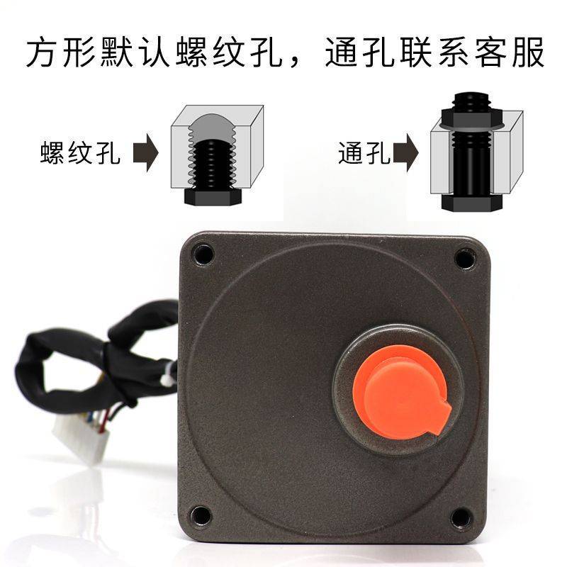 调速减速电机220v单相输送带无极正反转120w低速齿轮小型变速马达