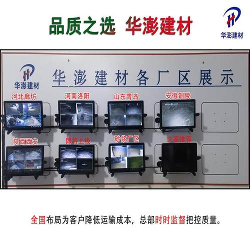 厂家抗l5.0陶轻集料混凝土c干拌复合轻骨料减震UCV压粒混优质产品