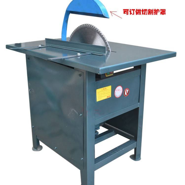 重型加厚4KW锯板机锯木机  450型封闭木工台锯木板切割机圆锯机