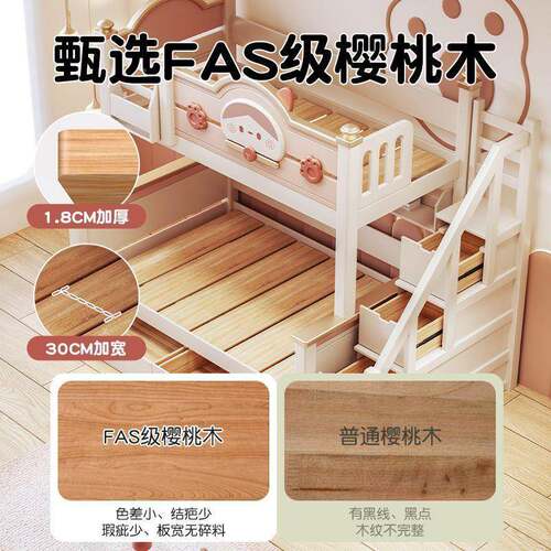 Yl床2y-43565a实木双层床功能高低母两子层子母公主多小户型儿童