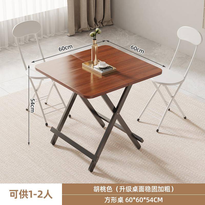 外折叠桌椅餐家用简易吃饭桌户阳桌台便携F77686ST摆桌摊出租房小