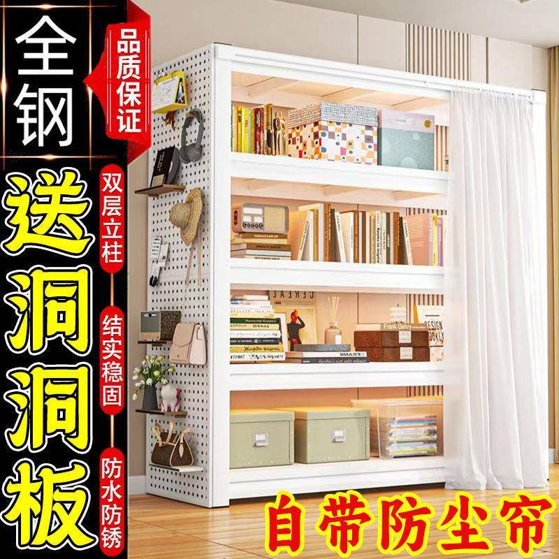 仓储货架架LOO洞洞板用落地收架纳升级家通体帘置物架铁带款防尘