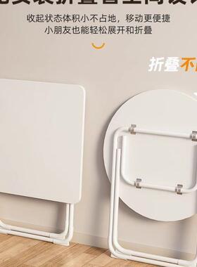阳可折叠桌易子餐桌家用小ESO户型简圆桌桌台吃饭方桌便携摆摊椅
