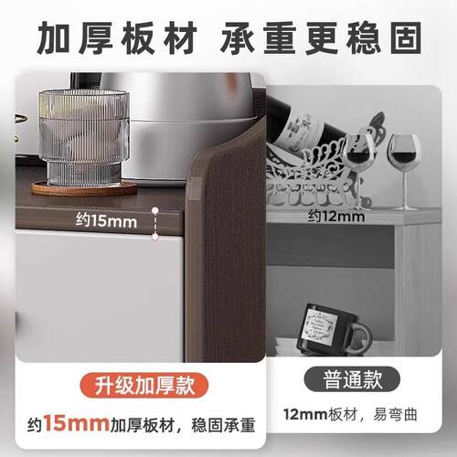 茶水柜餐餐边柜子储柜客厅靠墙置收物柜轻物奢C75D茶柜置物架小纳