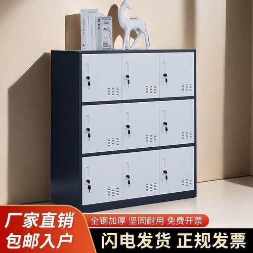 组学校教室铁皮多纳层储物书包柜办公ZYA室合收柜带锁员工宿更衣