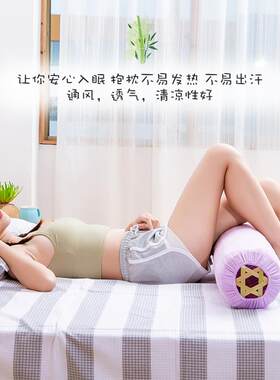 长夫人抱枕手工竹编制竹夏1卧室清凉透气床上女生睡夹脚夹觉腿田