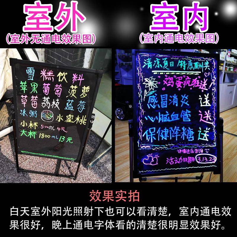 告牌展示牌手写荧光广板发光字店铺商用招牌LED黑灯板箱支837架锦
