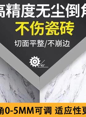 角205MFS新款机直切切割强劲无尘瓷砖高精度斜角多2功能倒切割机