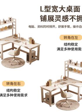 洞角书桌家用学习子l型洞板拐角ZRK23052现转代桌奶油风电脑桌书