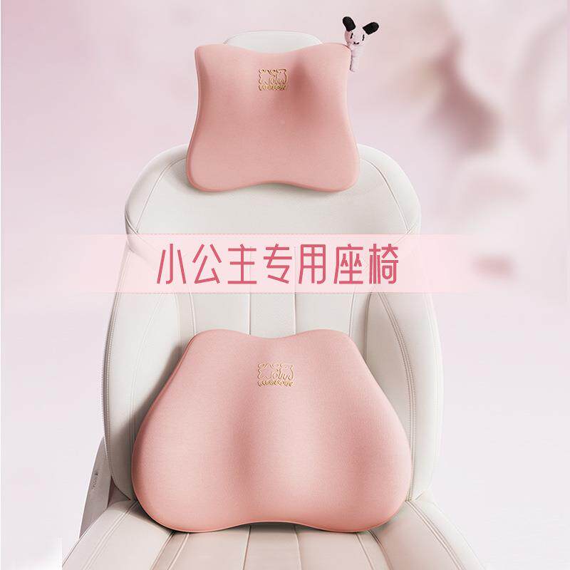 汽车腰靠背靠垫腰托护腰垫车载座机套女司椅车内装腰枕728头枕