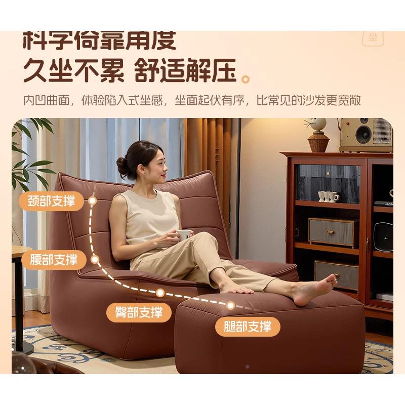 UGM人沙发可躺可睡卧室单人懒毛虫小沙发阳台厅看毛书休闲靠背客
