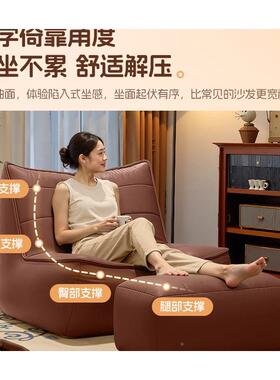 UGM人沙发可躺可睡卧室单人懒毛虫小沙发阳台厅看毛书休闲靠背客