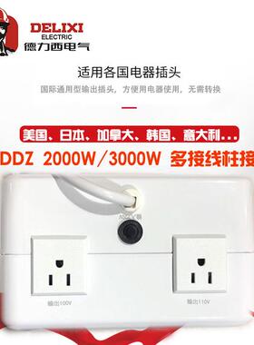 -家电用器CDDZ-500变压转器电源