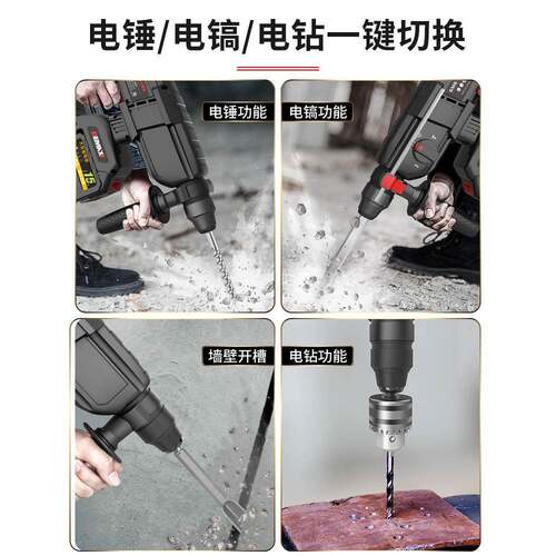 无刷锂电电锤家ltao6701打用功冲击钻凝土充电式混大功率电钻电镐