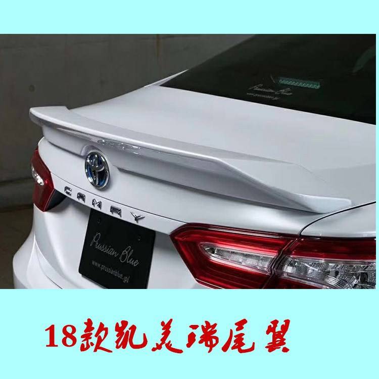 18款凯美瑞改装尾翼5种款式定风翼