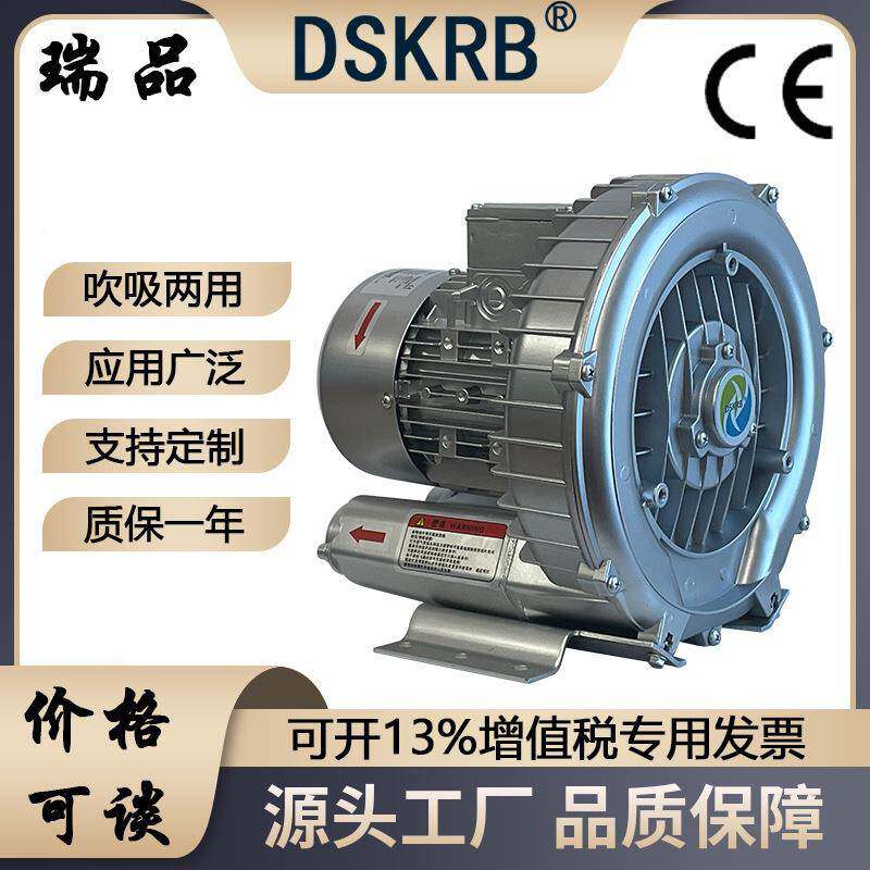 小871型污水吹曝气风机2GH310-H6两用吸380V0.55KW漩涡高压鼓0风