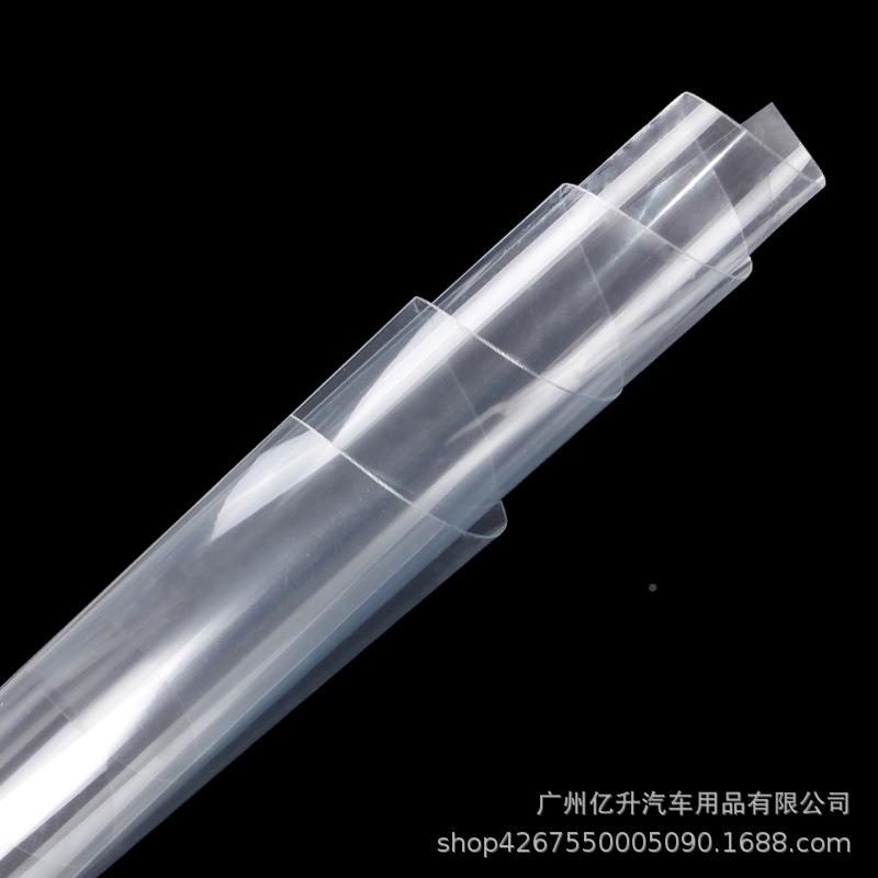 TPH1.52米X1隐形车汽车漆面保护膜透增明车身贴膜亮衣防刮蹭隐形