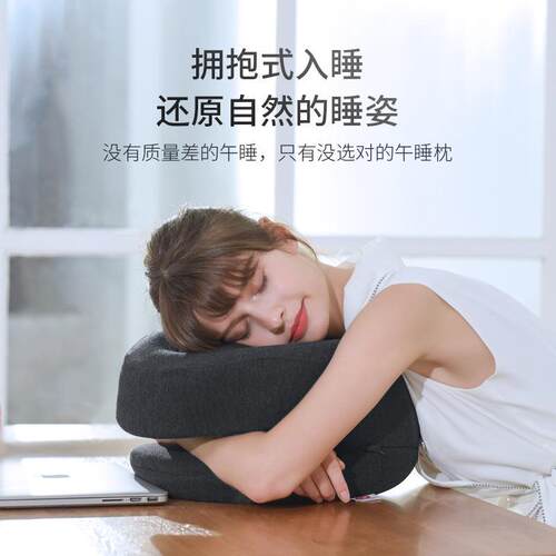 公室休午枕趴睡枕头DKC-001可调节记棉枕芯拥抱办式学生可拆卸午