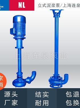 上海货NL651化-粪6池排污现泵鱼塘清淤泵不阻ECX塞NL泥浆泵