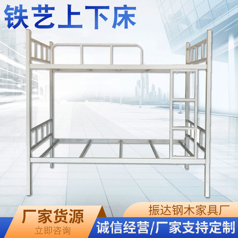 高低床双层学生宿舍公寓上下床工地床白色加厚铁艺床简约上下铺