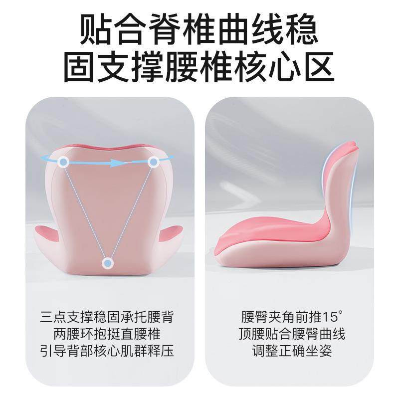 厚记气忆棉坐垫学生久坐不四季透办公椅子垫CJ309人加体工学塑形