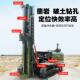 头光伏打桩机7800无品牌 扭动矩力太阳爬能光伏桩打桩机凿岩钻孔