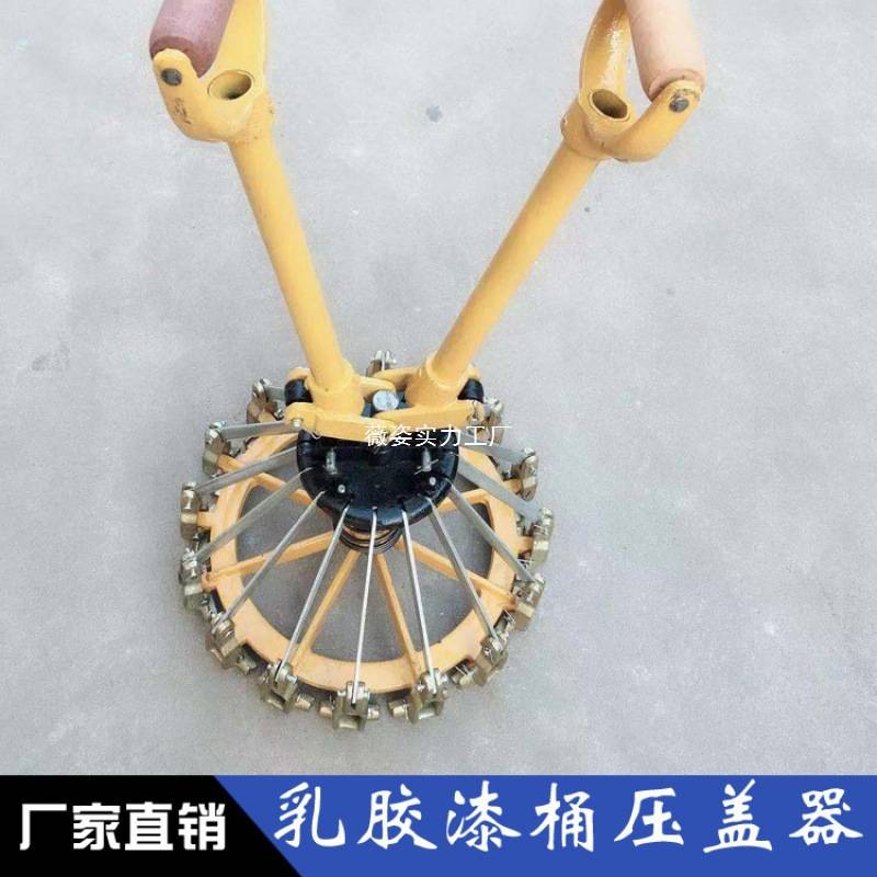 18L-20L升涂料桶封口机 10升乳胶漆桶压盖器15L油漆桶铁桶封口钳