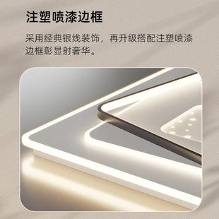 202新款l759d客厅大灯吸顶灯e简约现代气卧室餐5厅灯具全屋套餐组