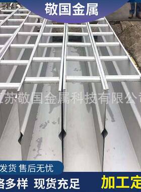3型4不锈锈钢集水槽厂家3106不钢u槽水处理堰板折弯焊接ZQH非标