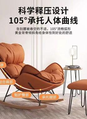 龙虾摇摇网红懒单人沙发睡觉休闲人客厅椅家用成摇椅阳躺台人DVE