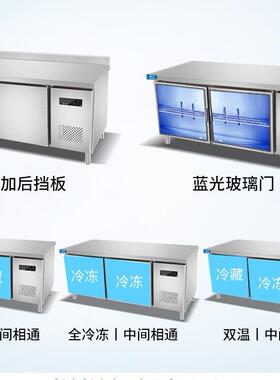 开槽保鲜工作台水冰果捞自选863粥轻食冷藏展台冷冻沙拉商用示柜