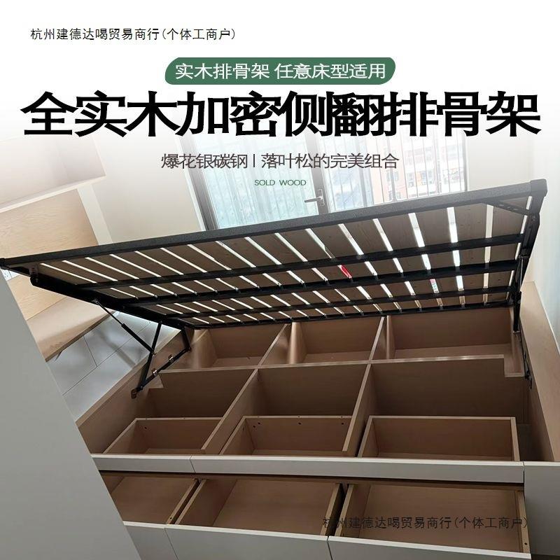 侧翻正翻榻榻米床排骨架加密床板实龙骨架钢木架透气架防558潮加图片