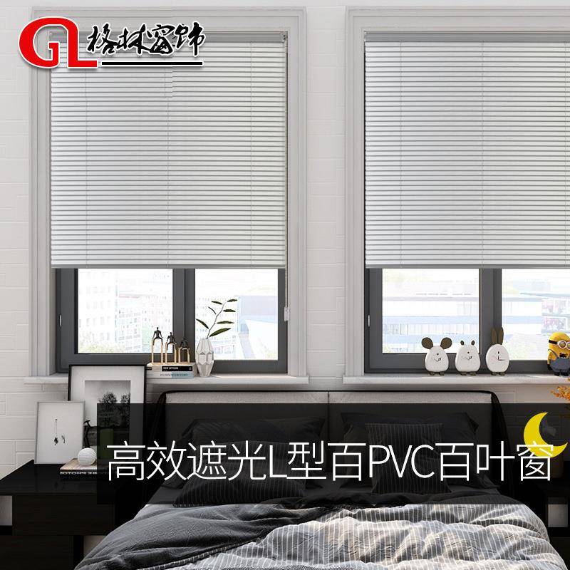 遮格林水窗饰PVC免打孔安装百叶窗帘家用遮光阳窗LP-1防帘卫生间