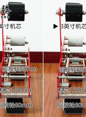 自动封箱机芯电商全自动机机打机包HPZ机内胆头快递纸箱胶带机头