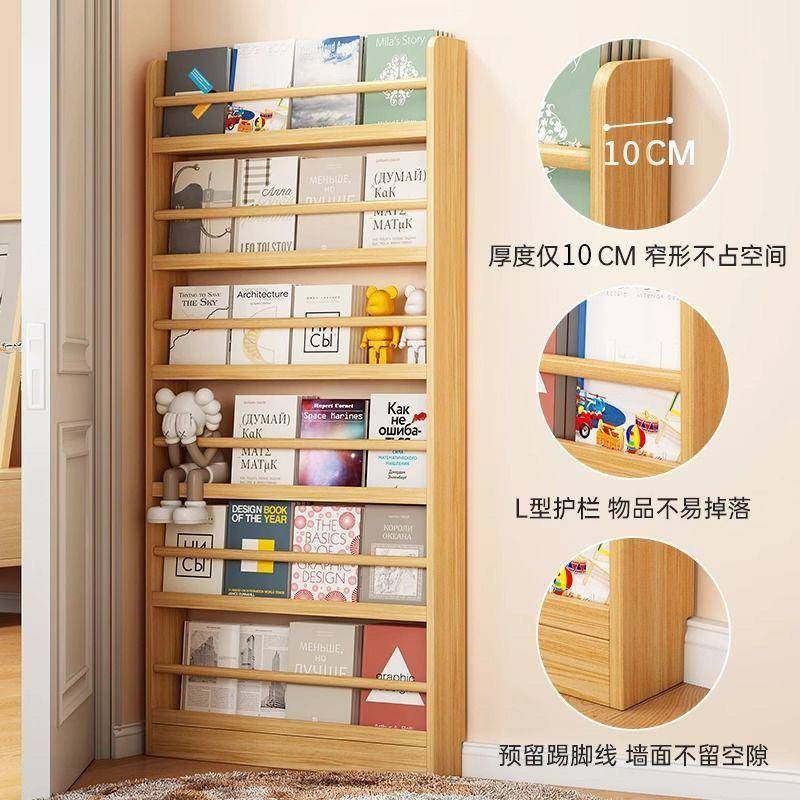 儿书童实阅木书架AL839815置物架门挂后读落地多层墙上收纳绘本架