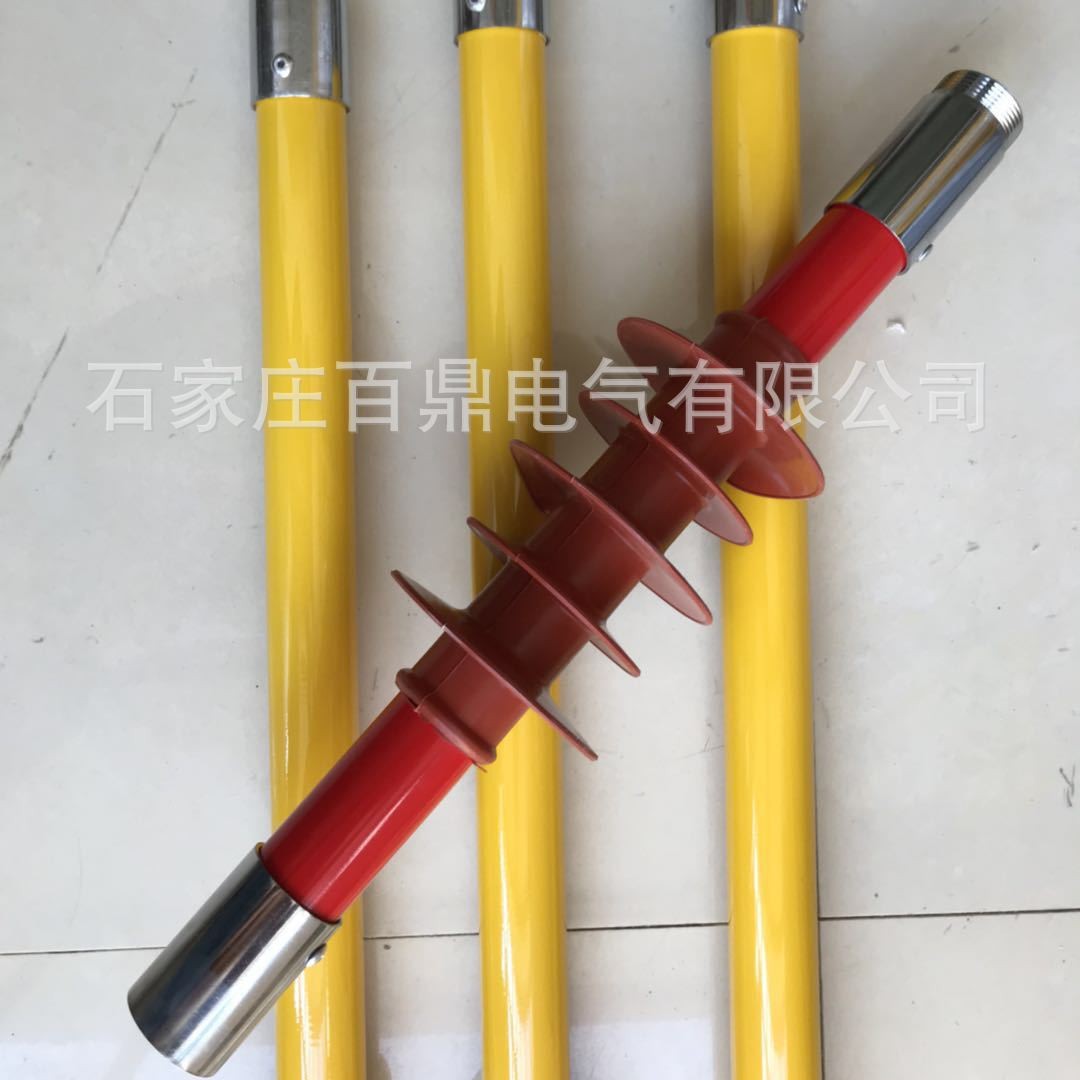 拉闸杆用防雨段防雨节配件令克棒配件防雨令克棒配件百鼎