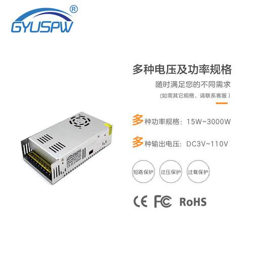 225440V转12V600W大率功灯源LED灯电条监控安防显示屏1具2V电源