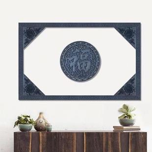 农村迎门墙大福325字入户新中式庭院砖雕壁墙装门仿饰照壁背景福