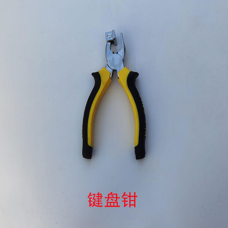 钢理琴维修具键盘钳子整调音调琴键不起维修夹键孔钢琴键工JMP律