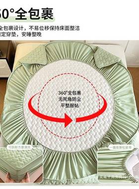 AF967J5M9类新床笠单件防水床罩2025款全包床床套床垫保护防罩尘