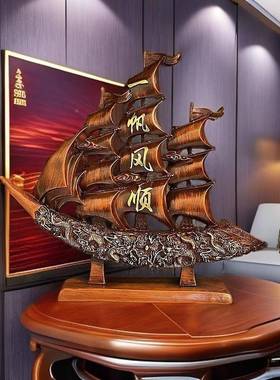 一帆风风顺厅摆af2ipNSf件家居办公招室酒柜财摆件家用旺宅一帆顺