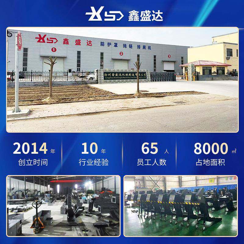 人全封闭塑料速轨尼龙拖链桁架高XSD556度尼龙拖链地机器拖链