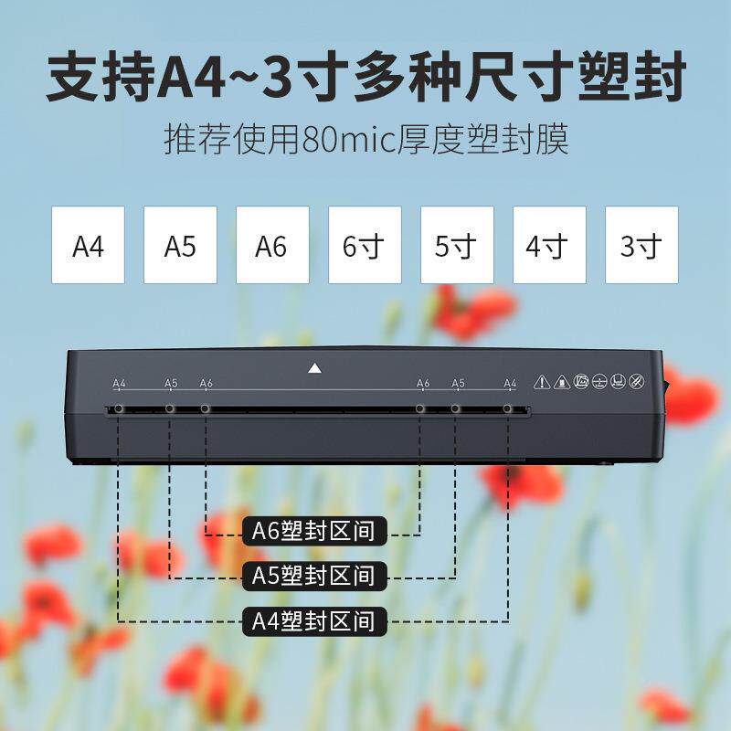 诺小型你过塑机A4片塑封机跨境家用热裱覆欧规(电膜迷机照片过方