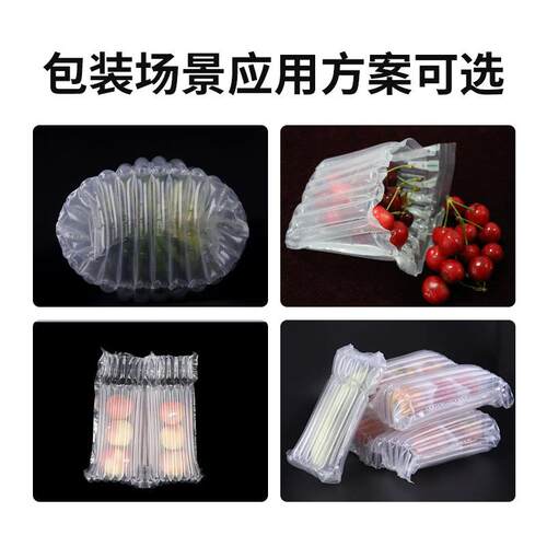 RQG气柱卷材缓气冲加厚快防气泡柱卷震柱袋递气柱卷防震气柱袋