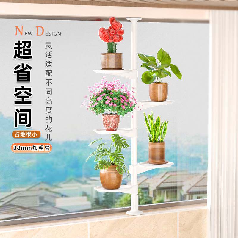 L7顶天立地花架窗台延伸加宽阳台室内多层2024新款飘窗创意高花架