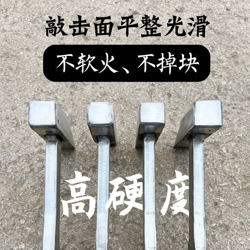 杨家地老师傅榔头锤子铝模锤鸭嘴锤建筑铝木铝模手指关节印钳工锤