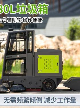 工业单扫地库21190车工厂车车间用电动清扫公园景区仓吸尘学校位