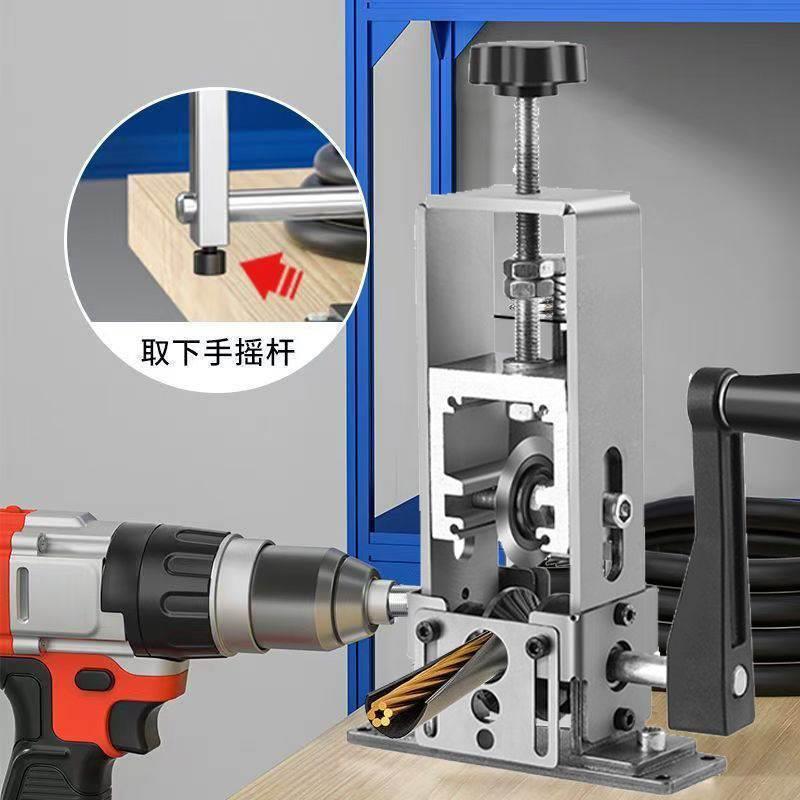 剥机小型手摇废铜线家用废旧线电拨剥皮废线线剥电线皮843去皮器