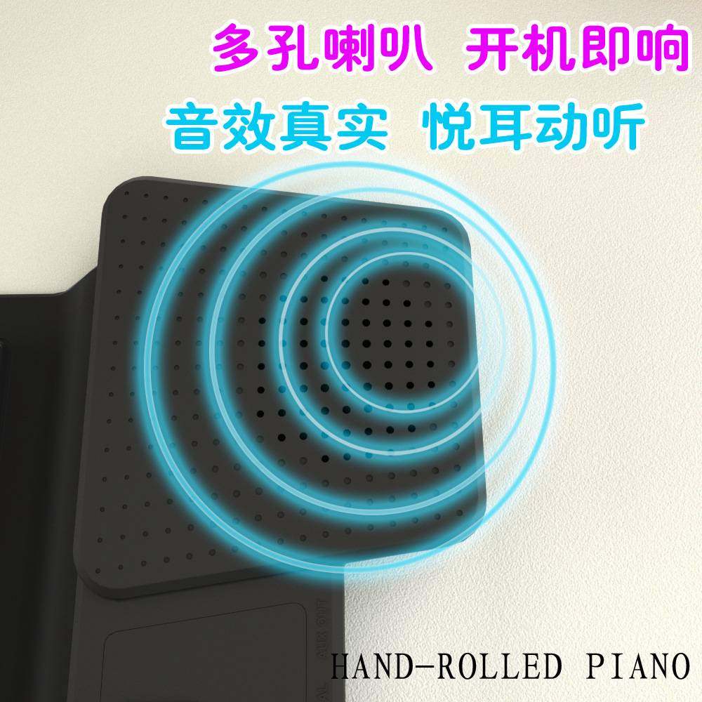 手卷钢琴88键电子琴可升调便携式自带音响折叠学生儿童成人